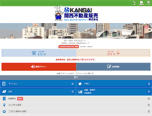 Tablet Screenshot of kansaifudosanhanbai.co.jp